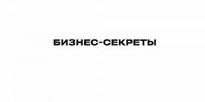 Хочется эмоций, а не прайс: почему идея продаёт стройматериал лучше цифр